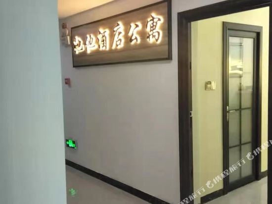 Treebo Nirvana Elite - carbon neutral hotel in Indore