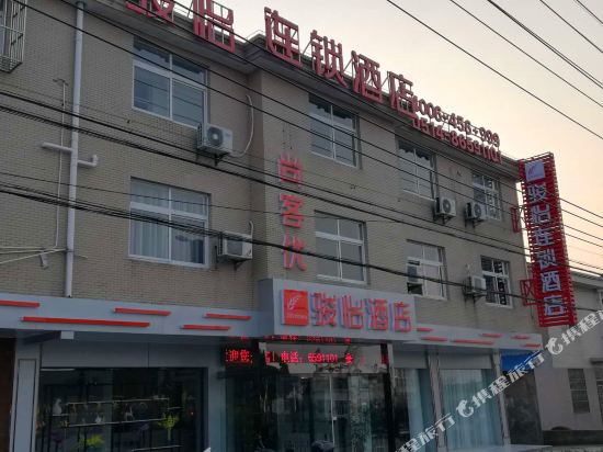 Jun Hotels - carbon neutral hotel in Yangzhou