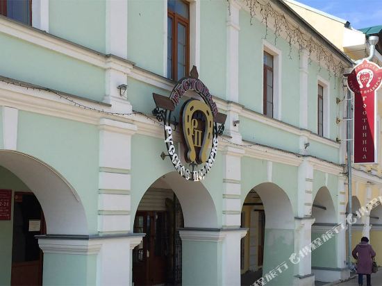 Russkoe Podvorie in Rostov, Russia