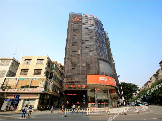 Bolin Business Hotel - last minute hotel in Foshan