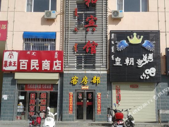 Tianhe Hotel - last minute hotel in Unknown City