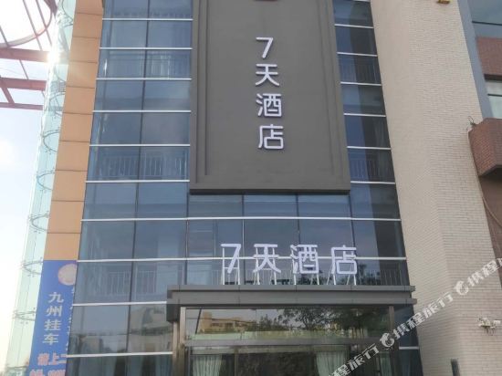 7 Daysinn Hotel in Xigang, People's Republic of China