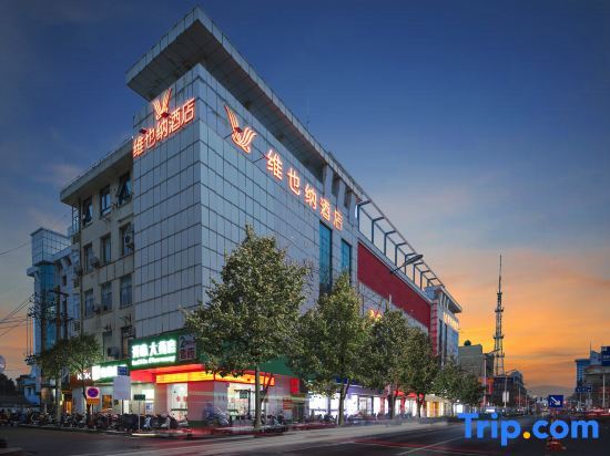Vienna Hotel Jiangsu Dongtai Wanghai West Road in Dongtai, People's Republic of China