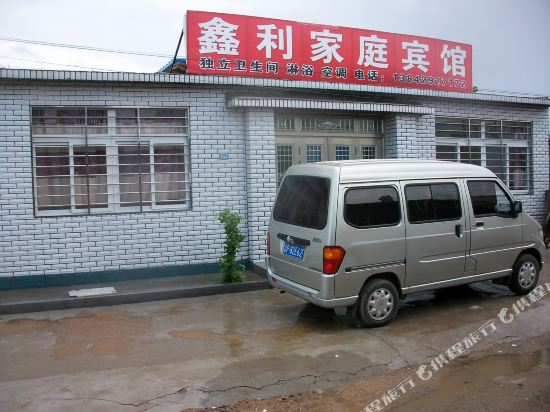 Xingcheng Xinli Family Inn in Xingcheng, People's Republic of China