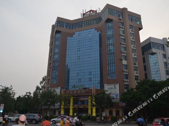 Zhonghui Fashion Hotel Maoming — hotel in Maoming