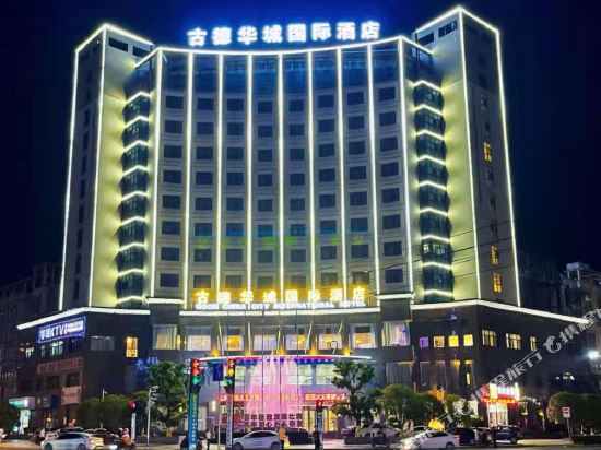 Good China City International Hotel in Ankang, People's Republic of China