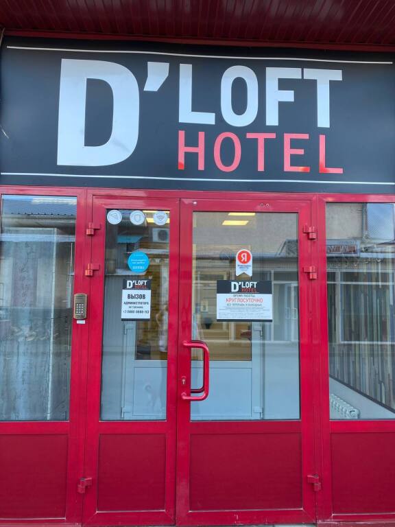 D Loft Hotel Hostel - carbon neutral hotel in Tikhoretsk