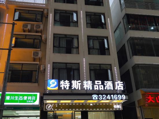 Tesi Hotel - last minute hotel in Unknown City