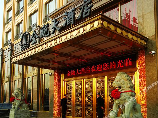 Jinou Hotel - last minute hotel in Wenzhou