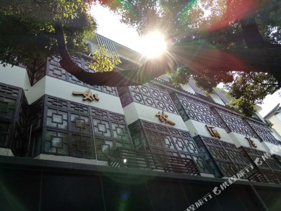 Shaoxing Rugu Hotel - last minute hotel in Shaoxing