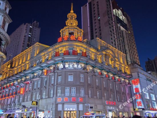 Xuangong Hotel in Wuhan, People's Republic of China