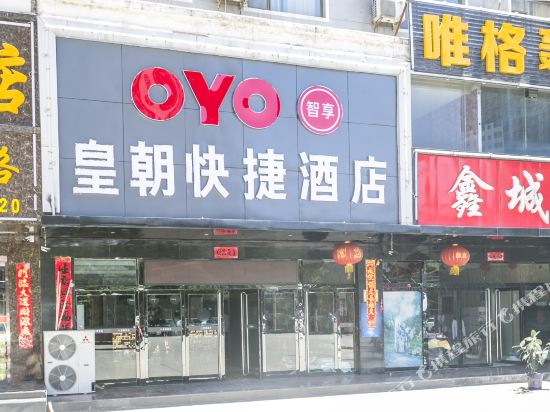 OYOhuangchao hotel in Lvliang, People's Republic of China