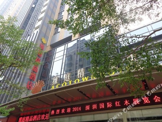 Acotown Hotel in Shenzhen, People's Republic of China