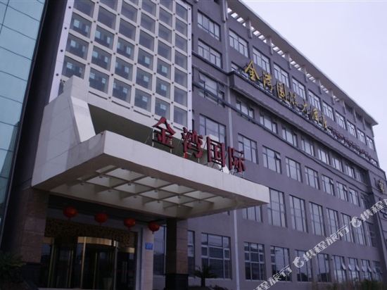 Jiangyin Zhouzhuang Jinwan International Hotel in Jiangyin, People's Republic of China