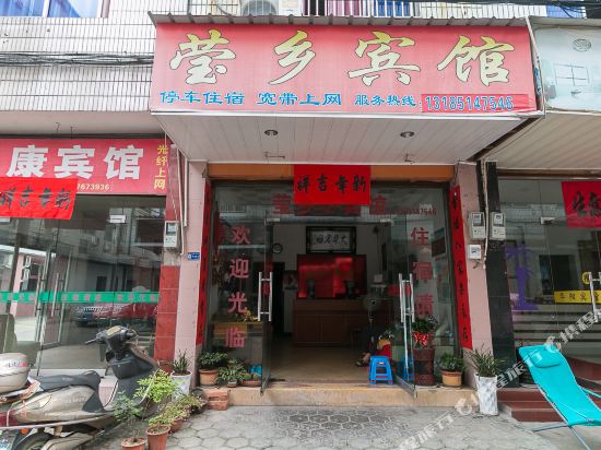 Yingxiang Hotel in Jinhua, People's Republic of China