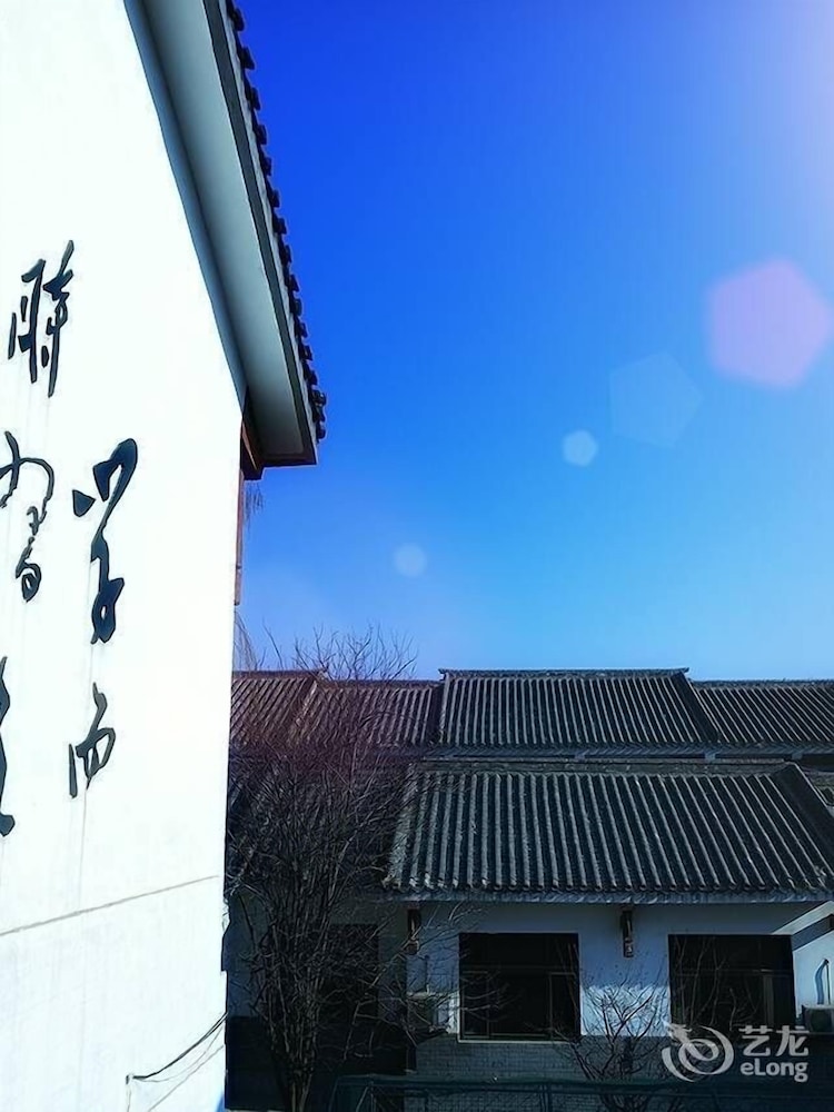 Kongfu Nanyuan Hotel in Qufu, People's Republic of China