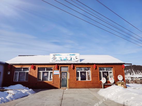 Longjiang Inn - carbon neutral hotel in Unknown City