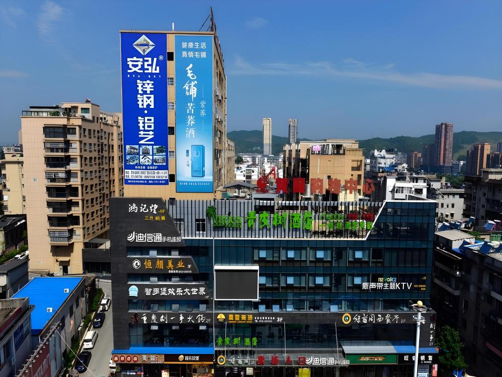 Vatica Huanggang Luotian County City Square Hotel — hotel in Huanggang