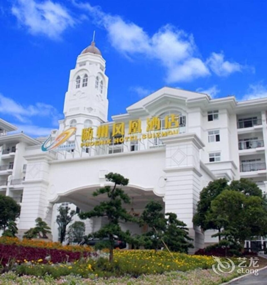 Biguiyuan Phoenix Hotel Suizhou in Suizhou, People's Republic of China
