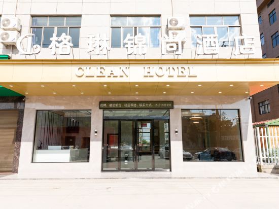 Glen Jinshang Hotel in Guli, People's Republic of China