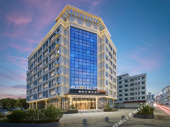 Ausotel Smart - last minute hotel in Guangzhou