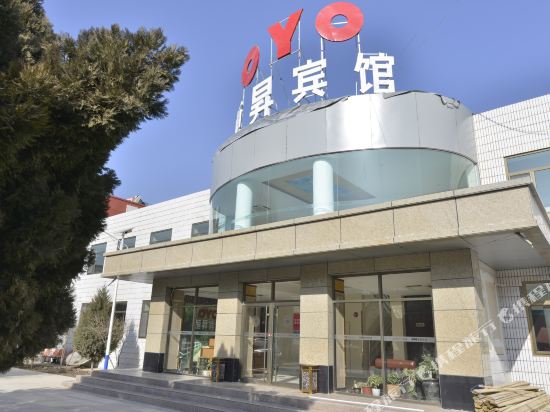 Hengshengbianguan in Yuzhong Chengguanzhen, People's Republic of China