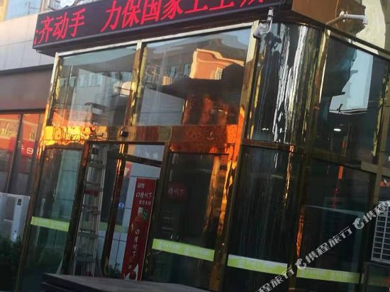 Dengtu Anyii Hotel - last minute hotel in Jinan