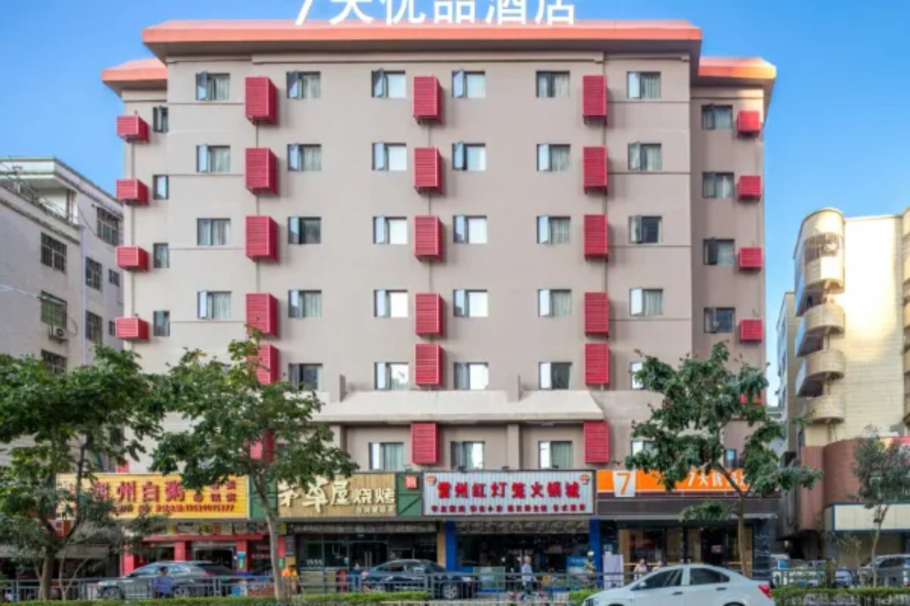 7 Days Premium - carbon neutral hotel in Shenzhen