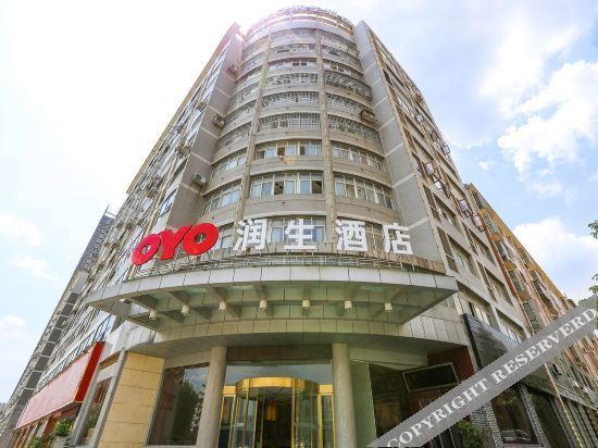 Loudi Runsheng Hotel in Loudi, People's Republic of China