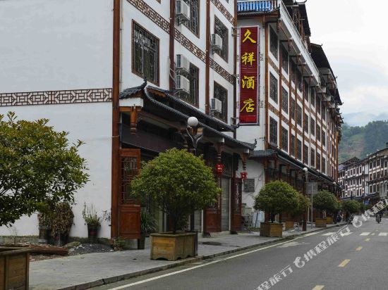 Jiuxiang Hotel - last minute hotel in Unknown City