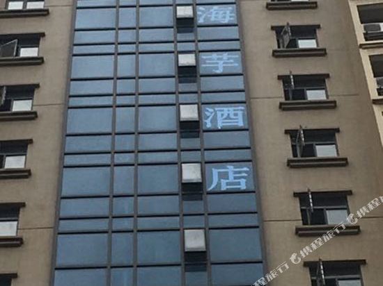 Monkey Gaming Hotel - carbon neutral hotel in Changsha