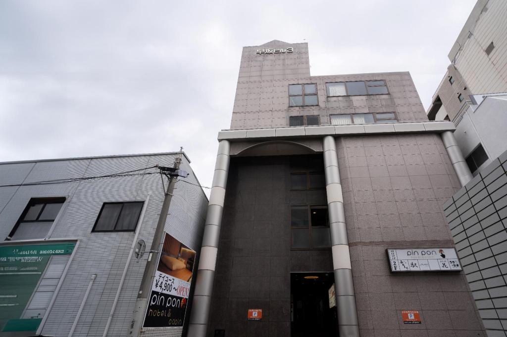 Pinpon Hotel — Shunan