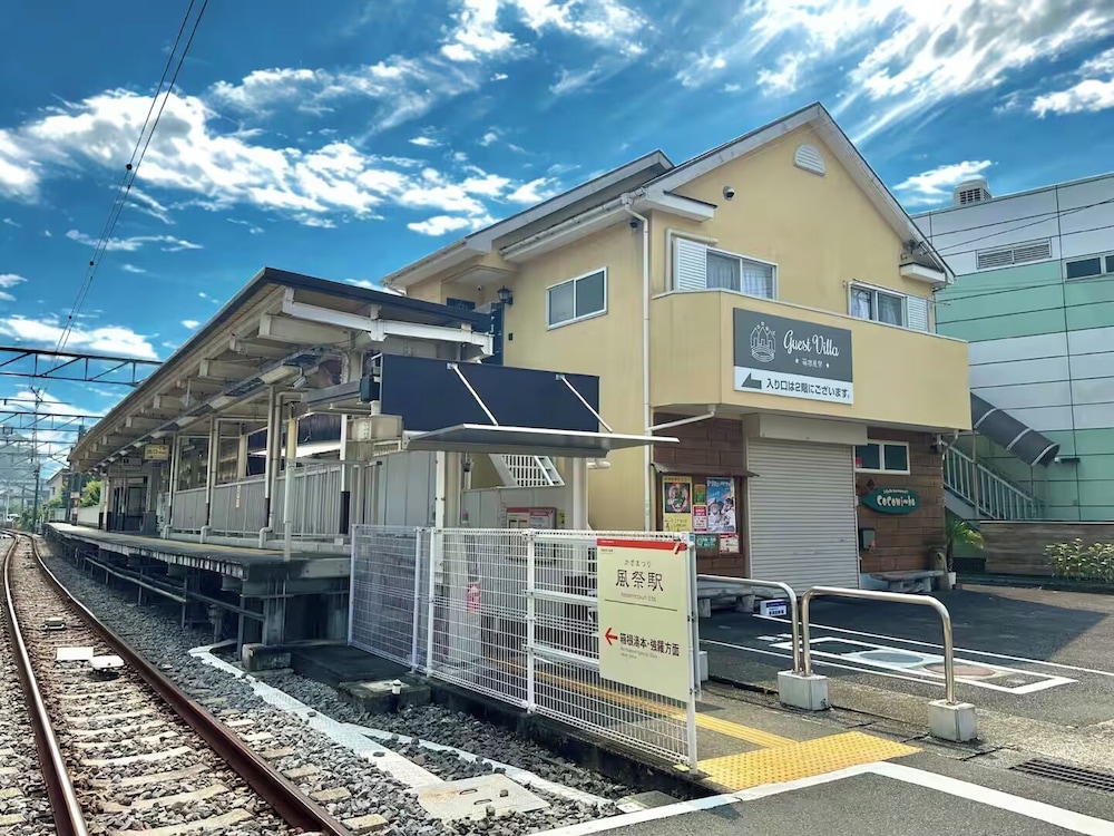 Guest Villa Hakone Kazamatsuri — 4-Star Luxury Hotel in Odawara, Japan