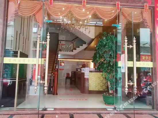 Bihuiyuan Business Hotel in Wuzhou, People's Republic of China