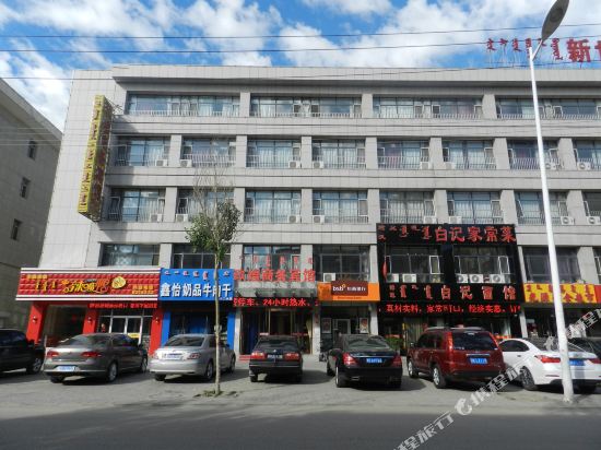 Jinhuang Business Hotel Xilinhot — hotel near Xilinhot Airport