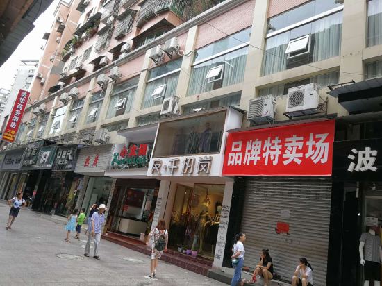 Meihua Business Hotel - last minute hotel in Chongqing