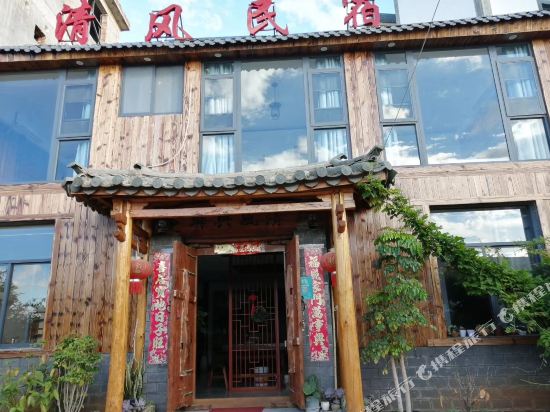 Fuxianhu Qingfeng and Gui Inn — hotel in Ningzhou