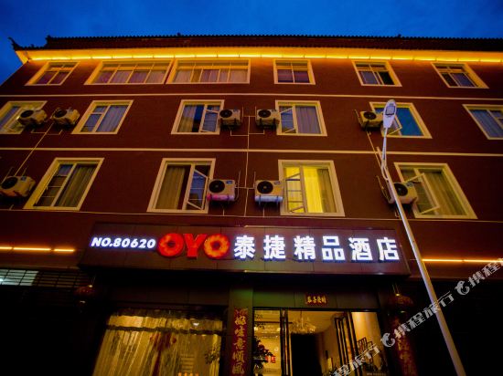 Taijie Hotel - last minute hotel in Dali