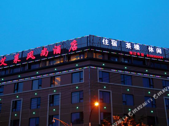 S hotel - carbon neutral hotel in Ust'-Uda