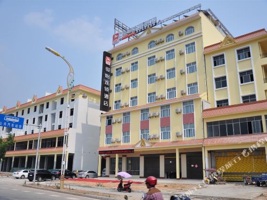 Junyi Chain Hotel Mangshi Meili Spring in Baoshan, People's Republic of China