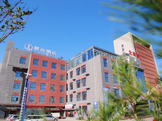Hancheng Huigu Hotel in Hancheng, People's Republic of China