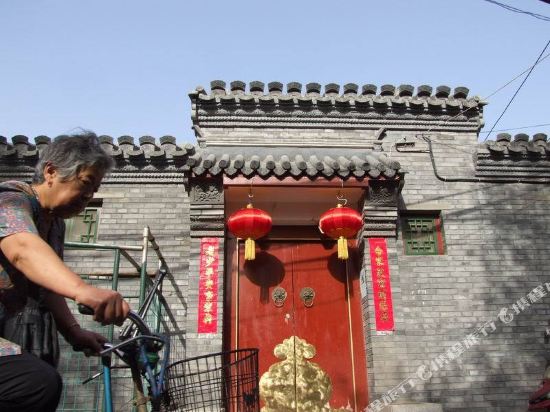 Beijing Courtyard View Hotel - last minute hotel in Beijing