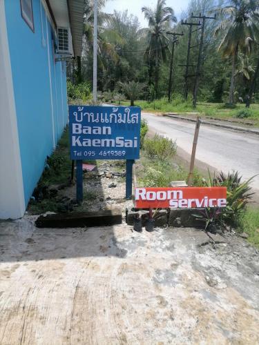 Baan KaemSai — 4-Star Luxury Hotel in Ban Khao Lak, Thailand
