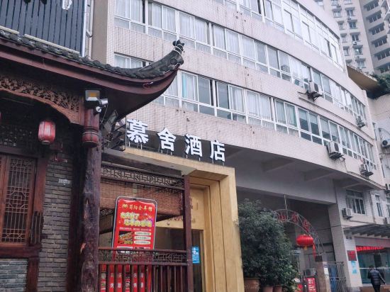 Mushe Hotel in Chongqing, People's Republic of China