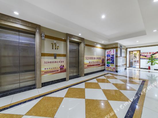 520 Couples Hotel in Neijiang, People's Republic of China