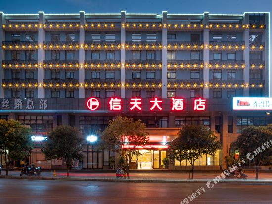 Xintian Hotel - last minute hotel in Liuzhou