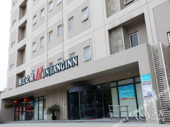 Jinjiang Inn — hotel in Nantong