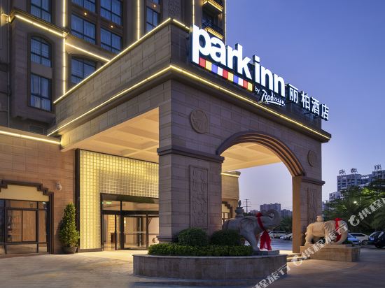 Park Inn By Radisson On Beihai Silver Beach Wanda plaza in Beihai, People's Republic of China