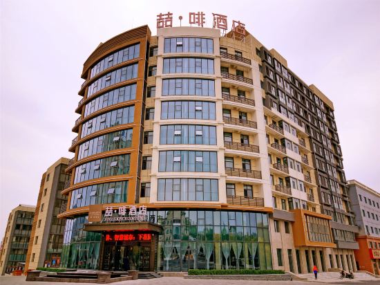 James Joyce Coffetel - last minute hotel in Zhangjiakou