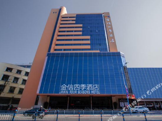 Jinxin Hotel — 4-Star Luxury Hotel in Chaozhou, People's Republic of China